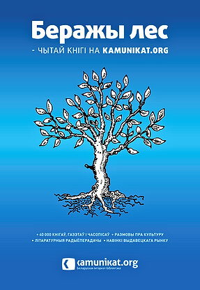 kamunikat_A4_vertical_40000.jpg kamunikat_A4_vertical_40000.jpg